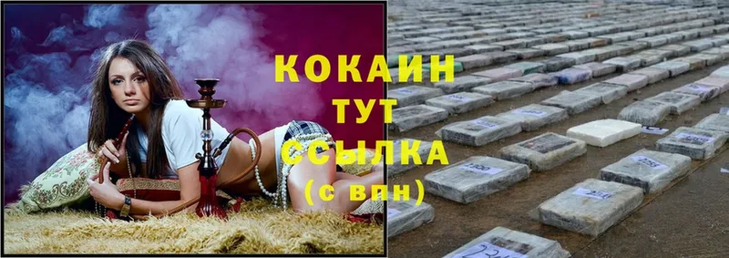 Cocaine Перу  что такое наркотик  Алагир 